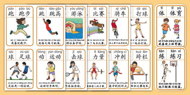英超12月最佳扑救候选：拉亚两度上榜，大马丁、拉门斯在列