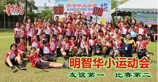 [中超]吴曦射门遭封堵 米内罗右侧补射建功